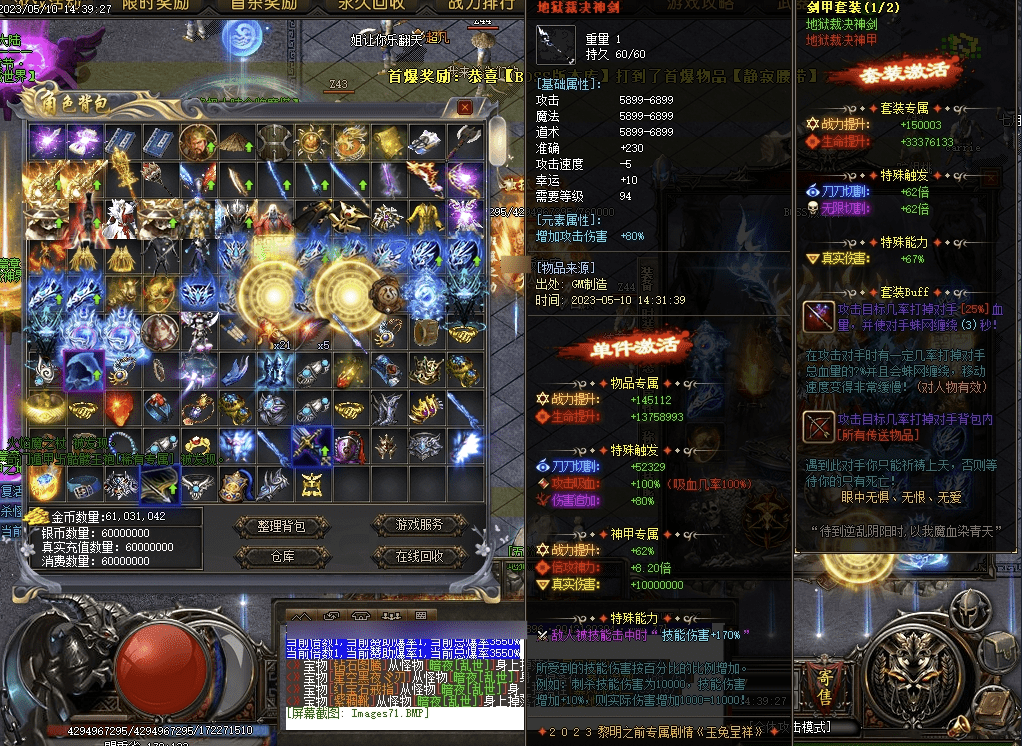 QQ20241216-084604.png