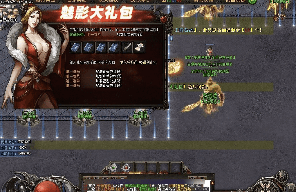 QQ20241216-084553.png