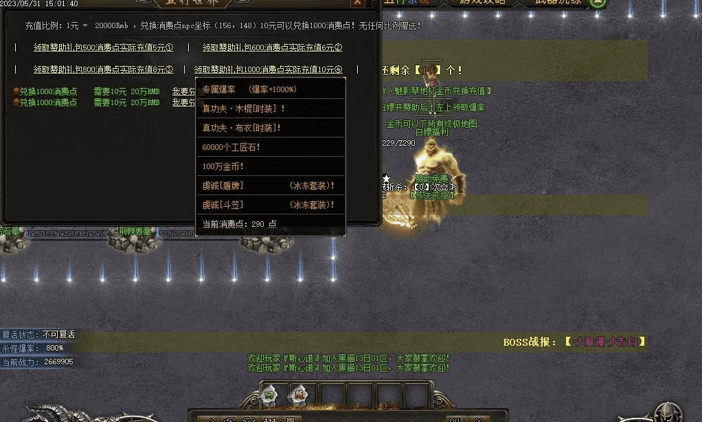 QQ20241216-084619.png