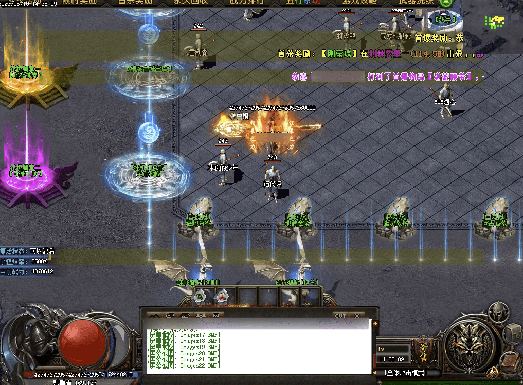 QQ20241216-084700.png