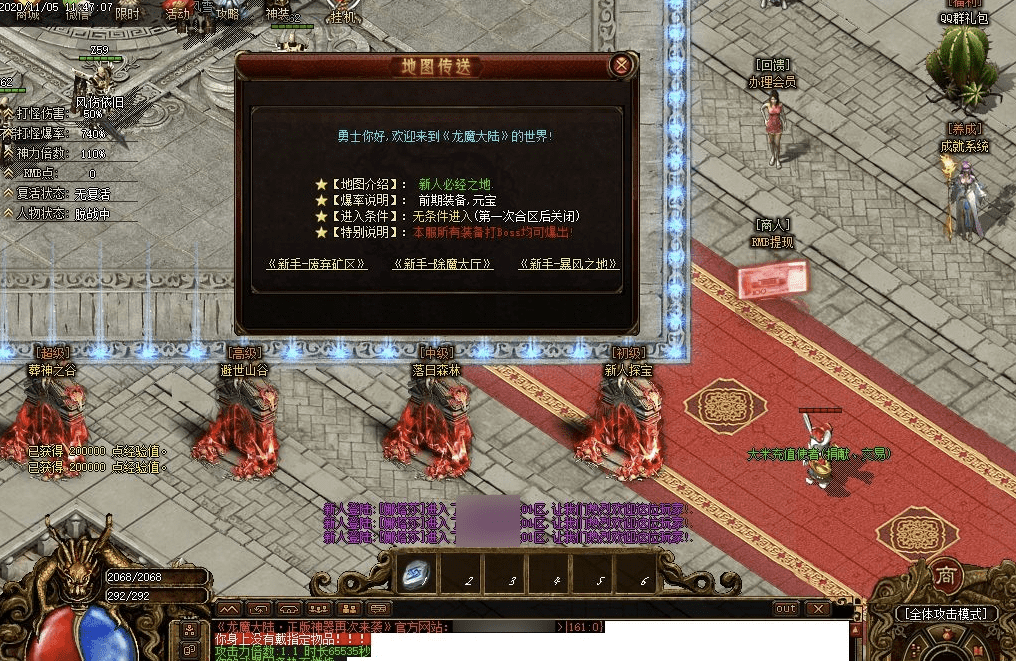 QQ20241216-085150.png