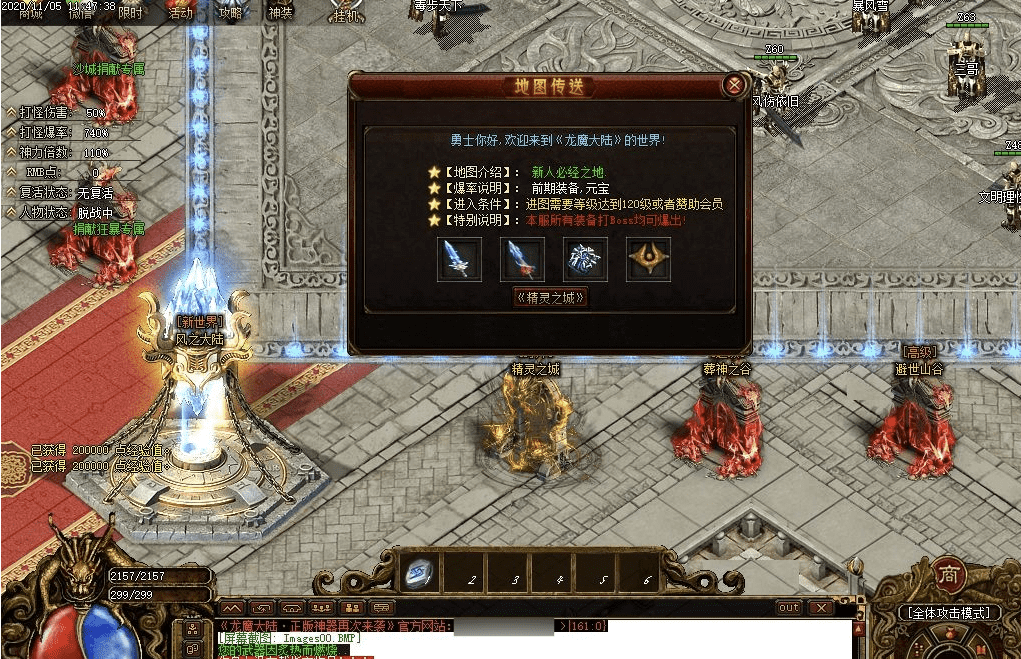 QQ20241216-085205.png
