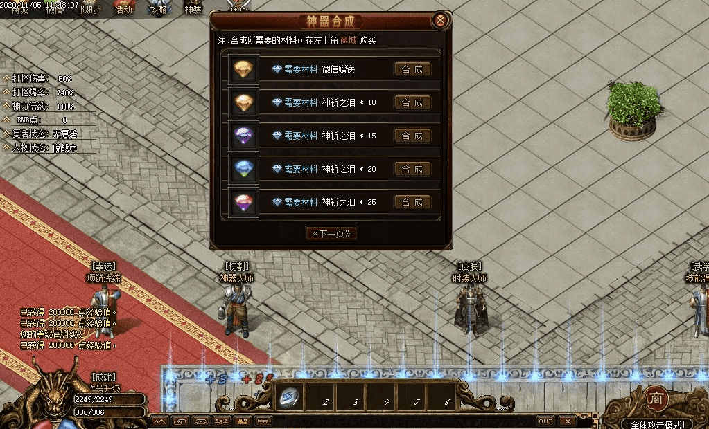 QQ20241216-085239.png