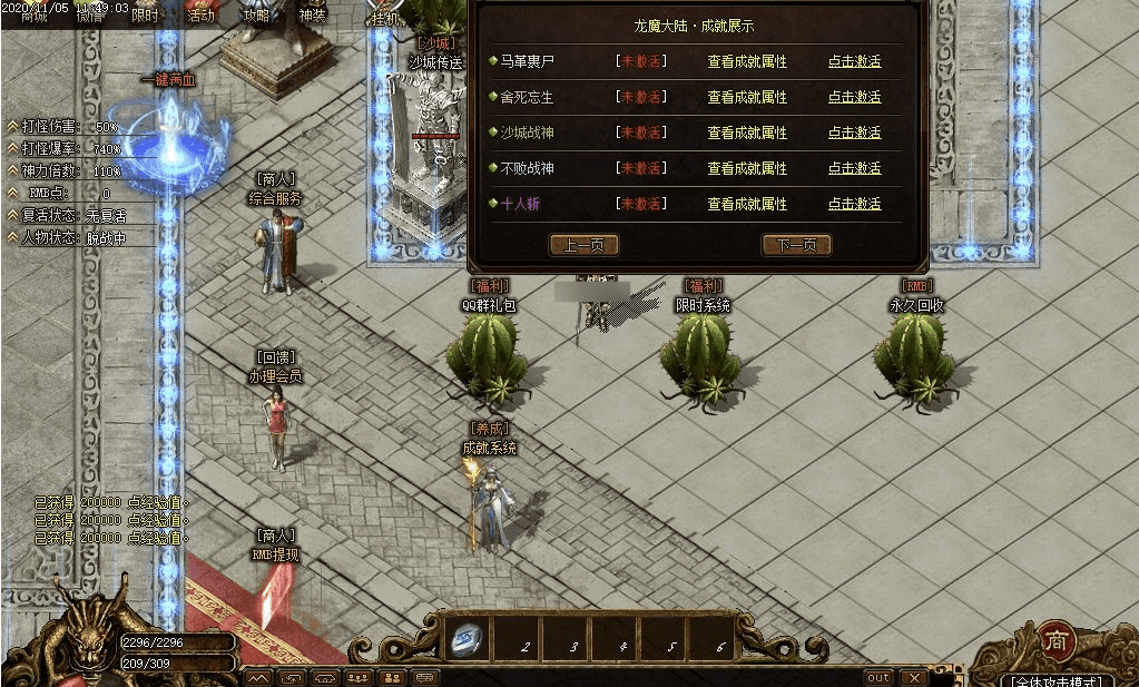 QQ20241216-085304.png