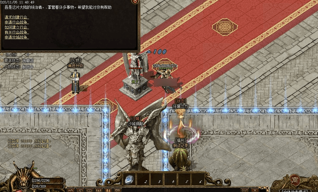 QQ20241216-085251.png