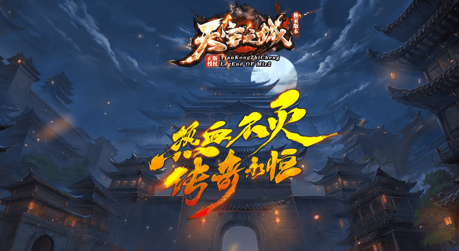 QQ20241216-085802.png