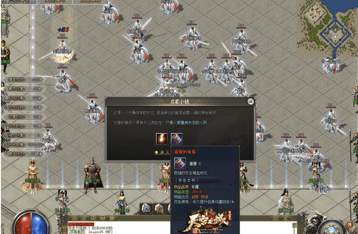 QQ20241216-085944.png