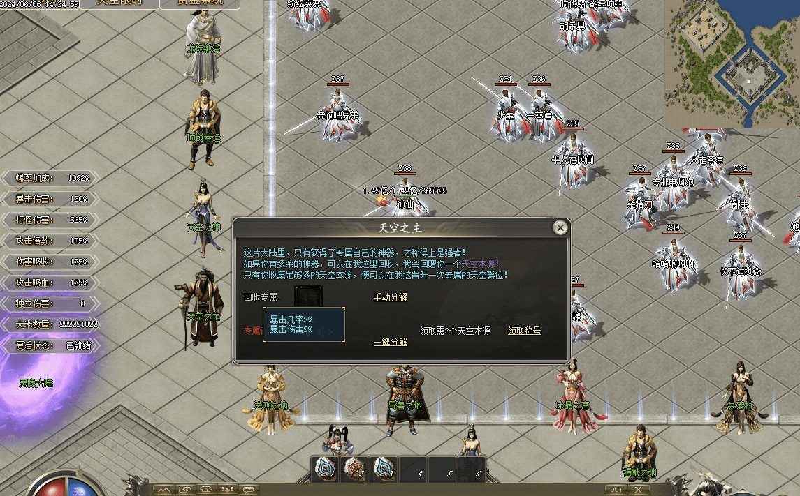 QQ20241216-090007.png