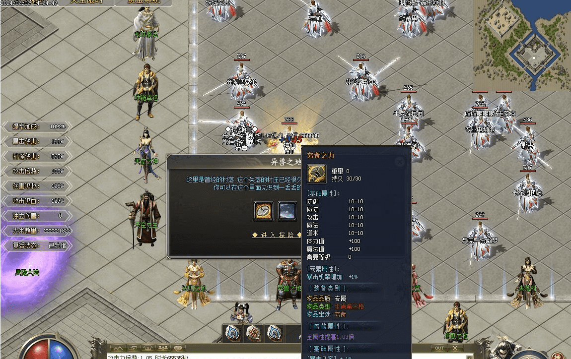 QQ20241216-085957.png