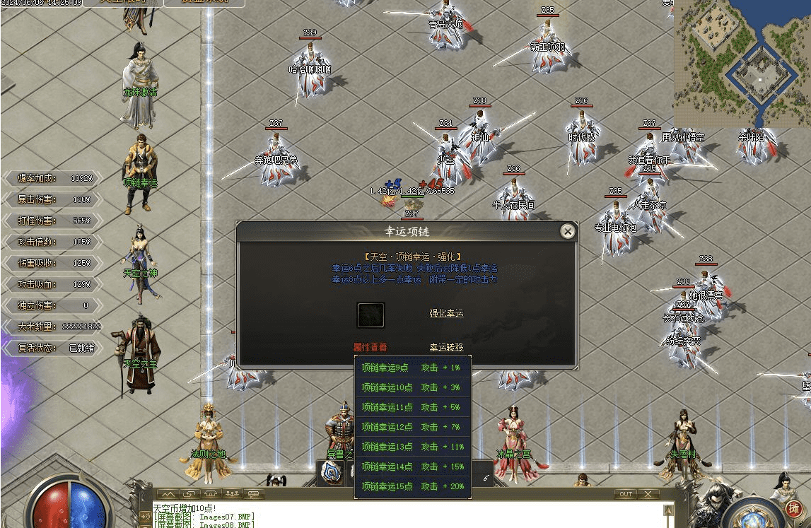QQ20241216-090020.png