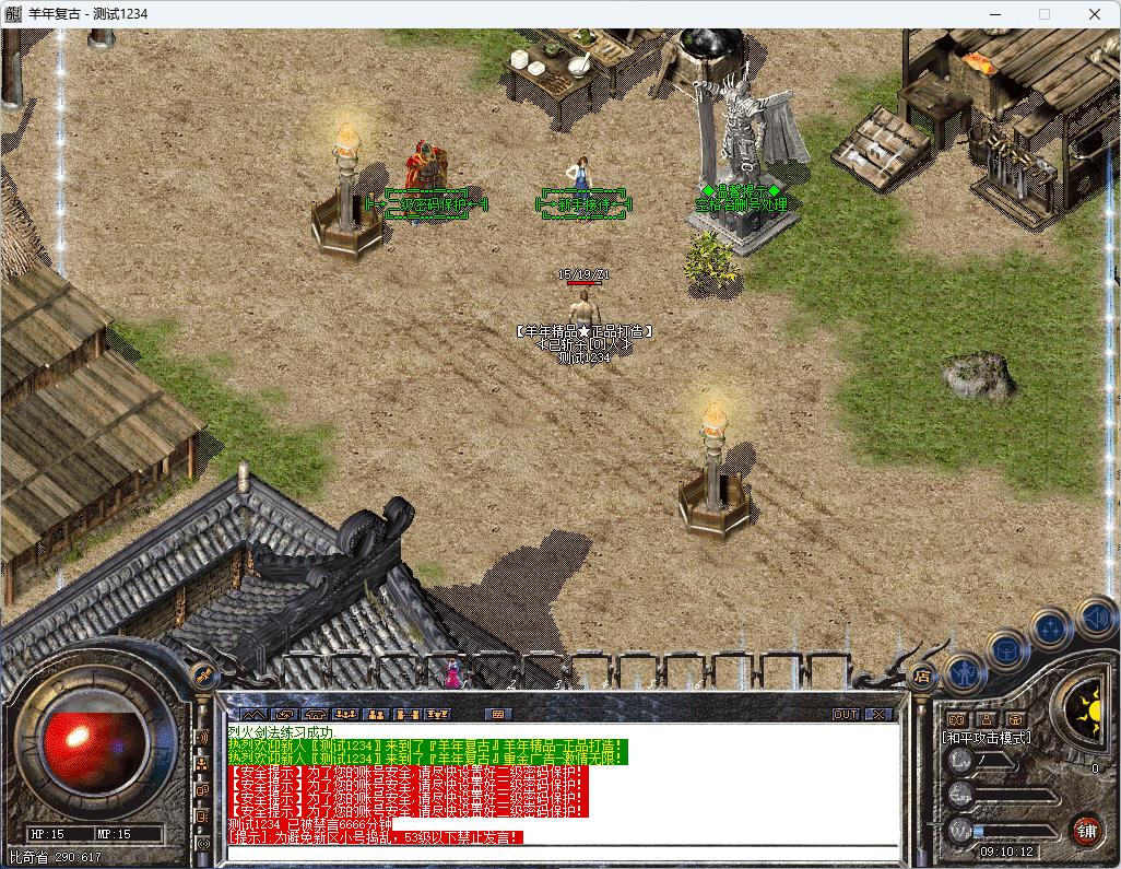 QQ20241216-091013.png