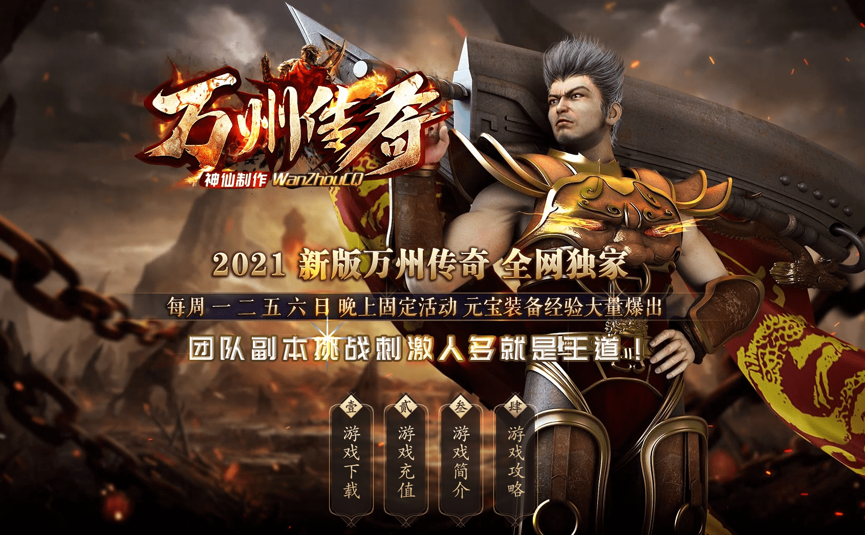 QQ20241216-092056.png