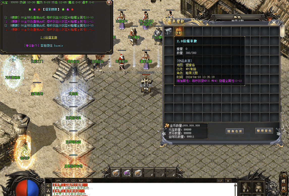 QQ20241216-092551.png