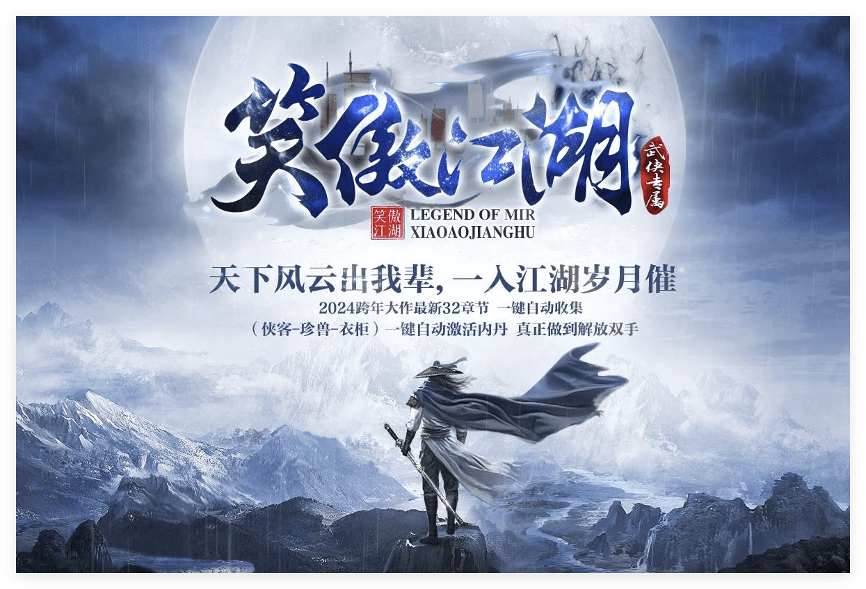 QQ20241102-212336.png