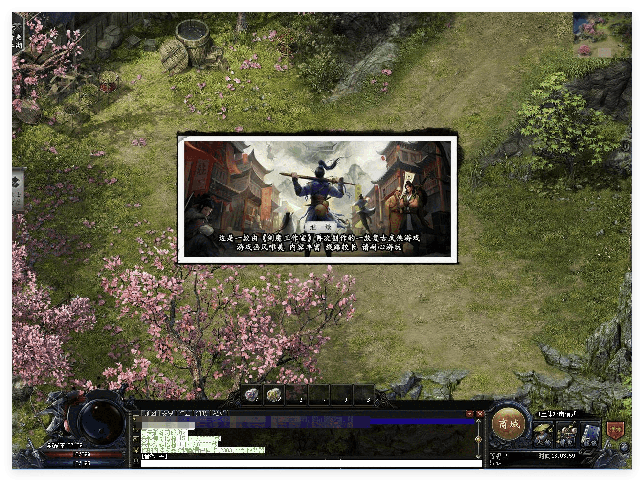 QQ20241102-212355.png