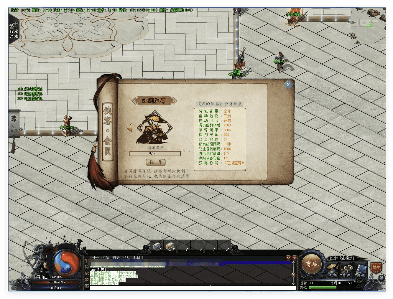 QQ20241102-212407.png