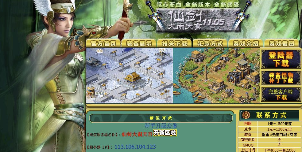 QQ20241216-100900.png
