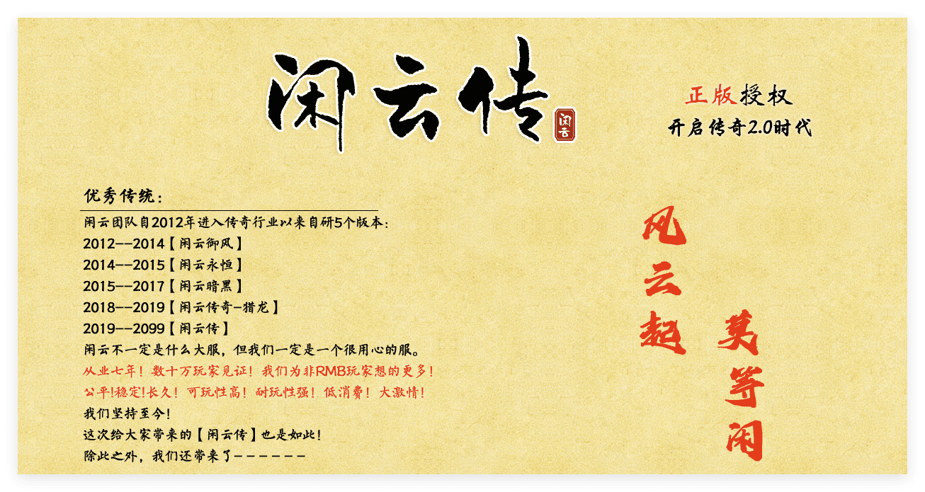 QQ20241030-004954.png