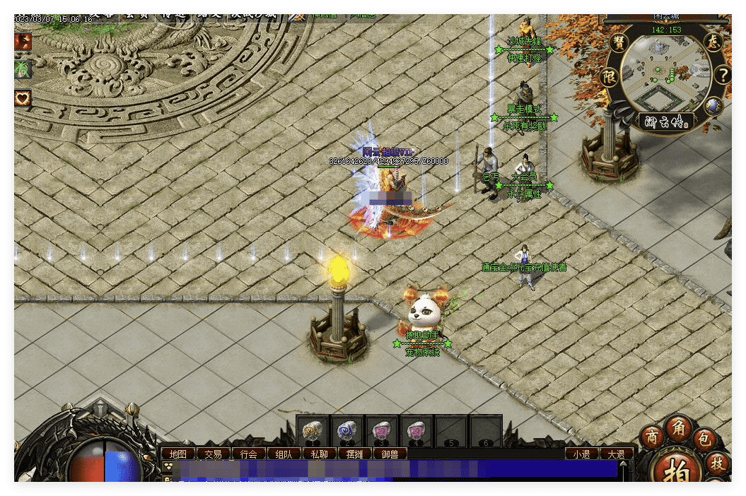 QQ20241030-084741.png