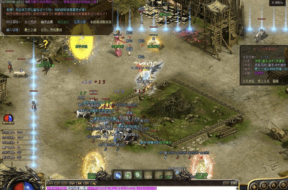 QQ20241216-184659.png