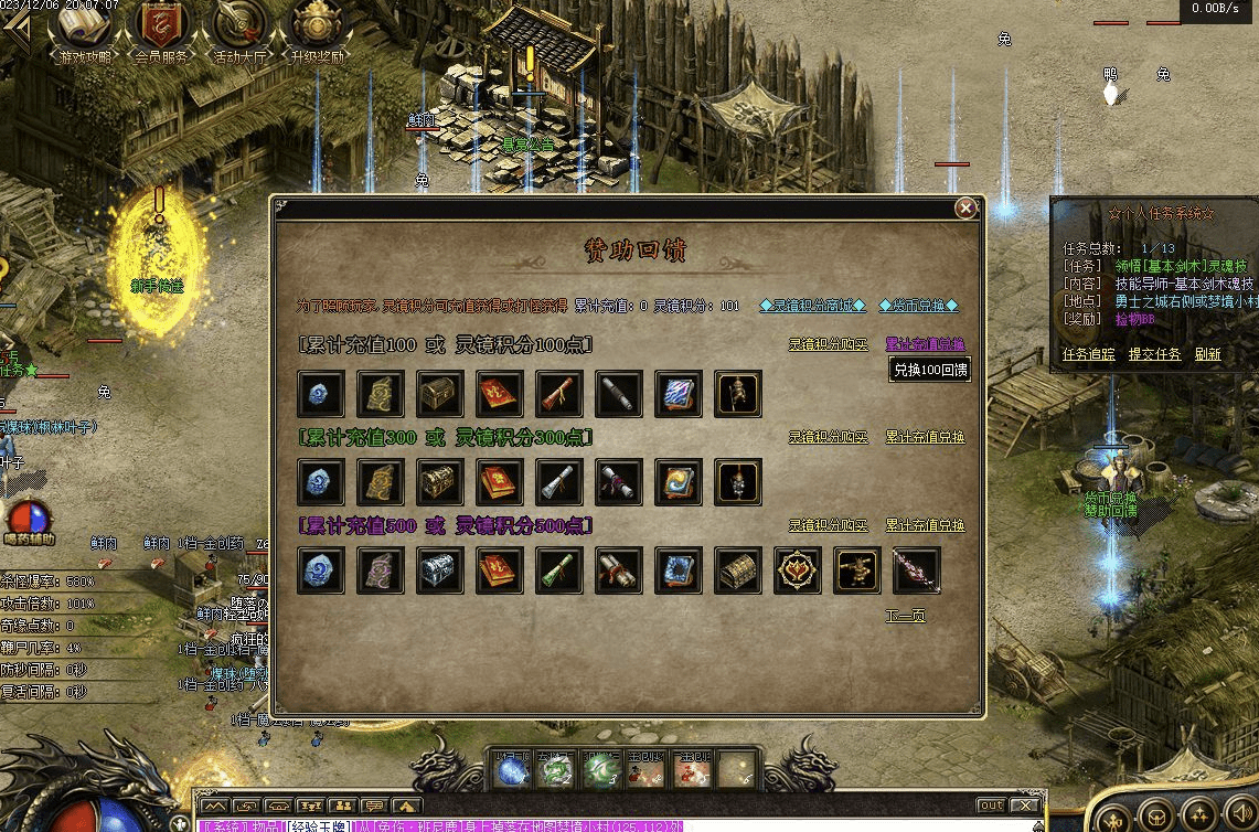 QQ20241216-184706.png