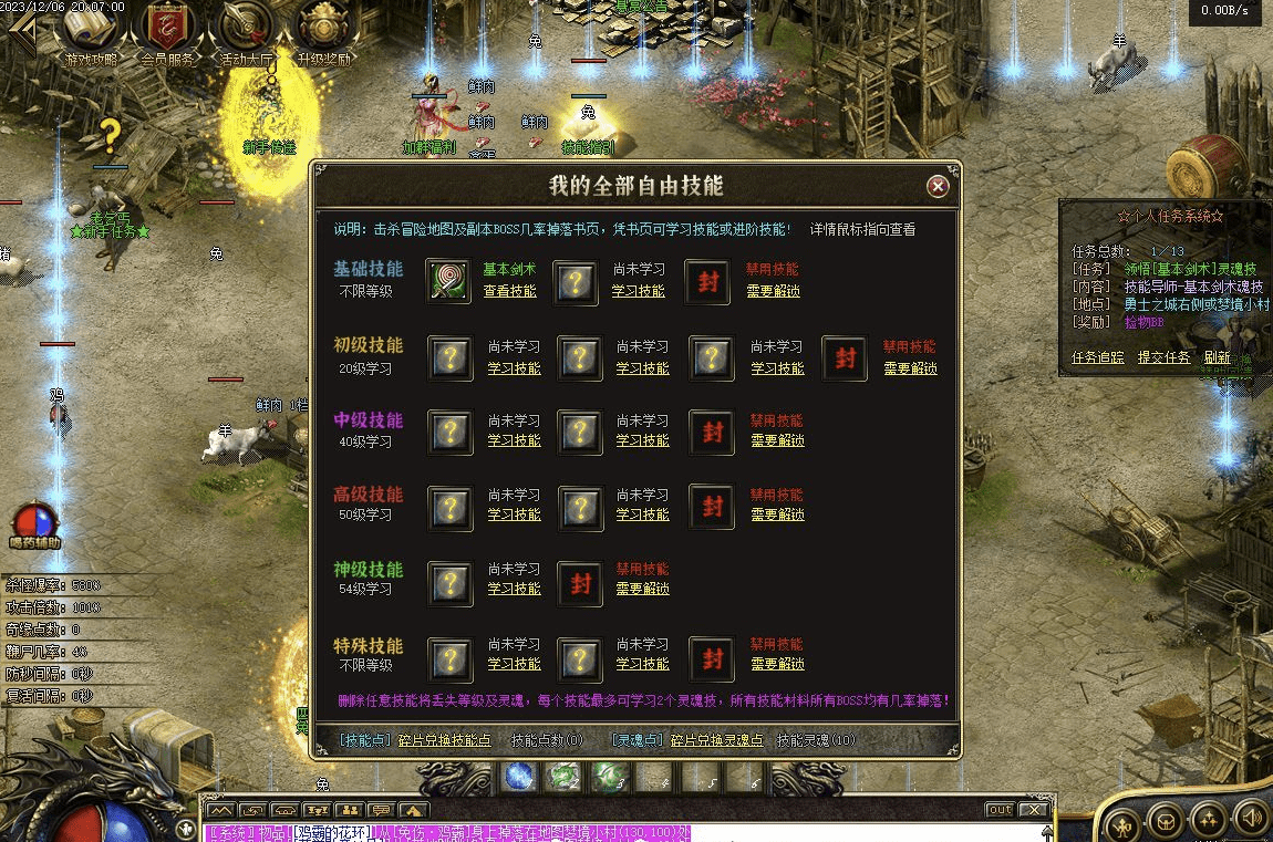 QQ20241216-184652.png