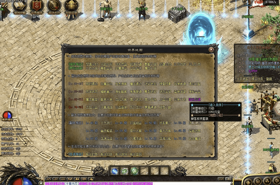 QQ20241216-184714.png
