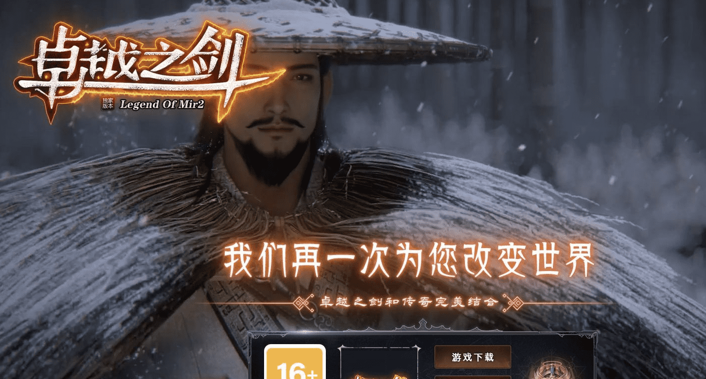 QQ20241216-185511.png