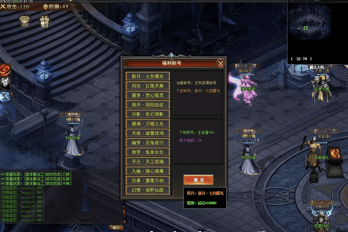 QQ20241216-185836.png