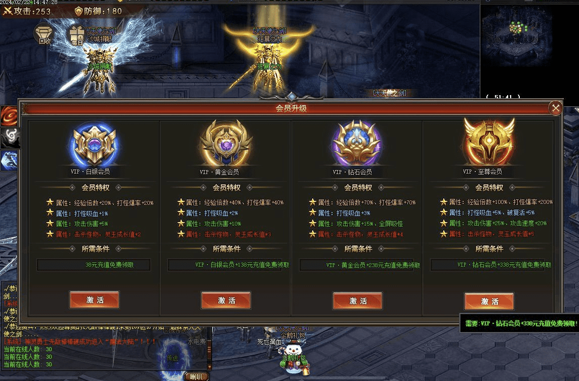 QQ20241216-185817.png