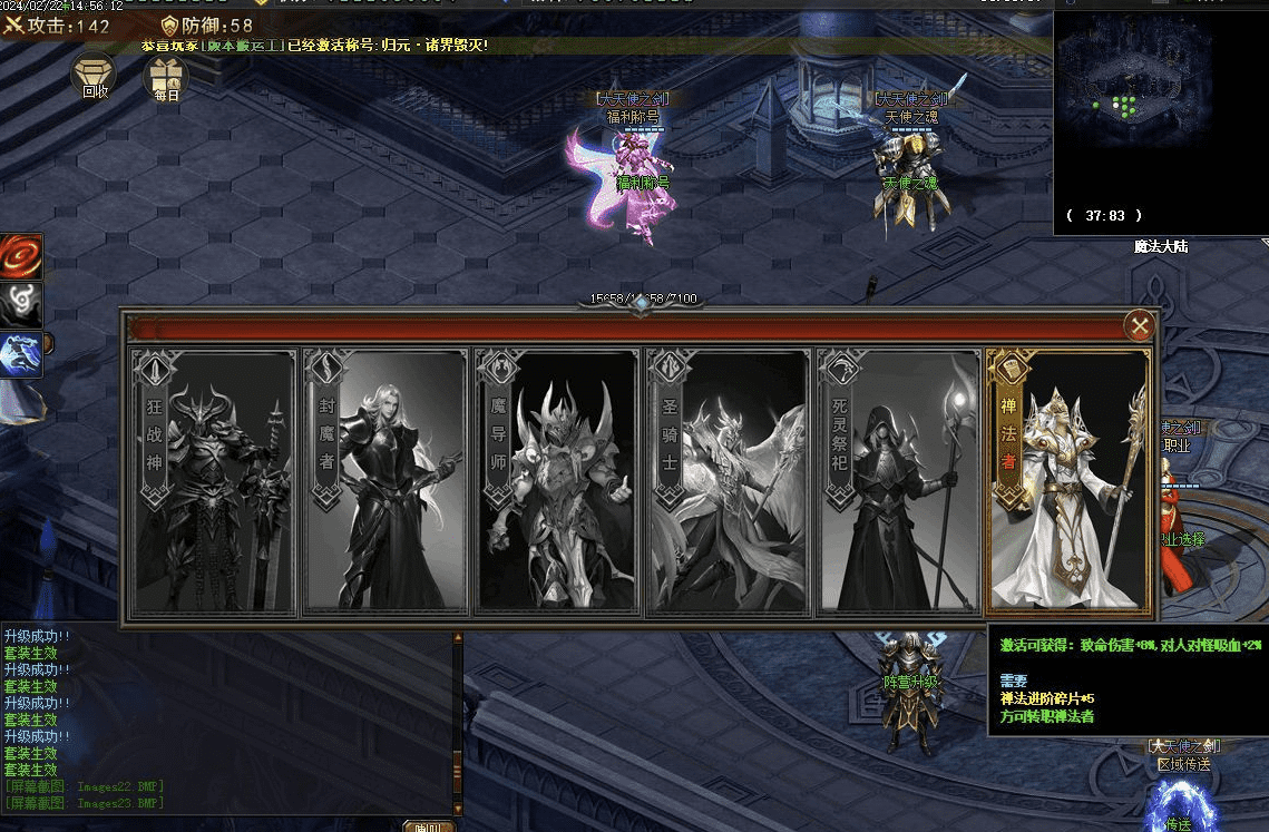 QQ20241216-185854.png