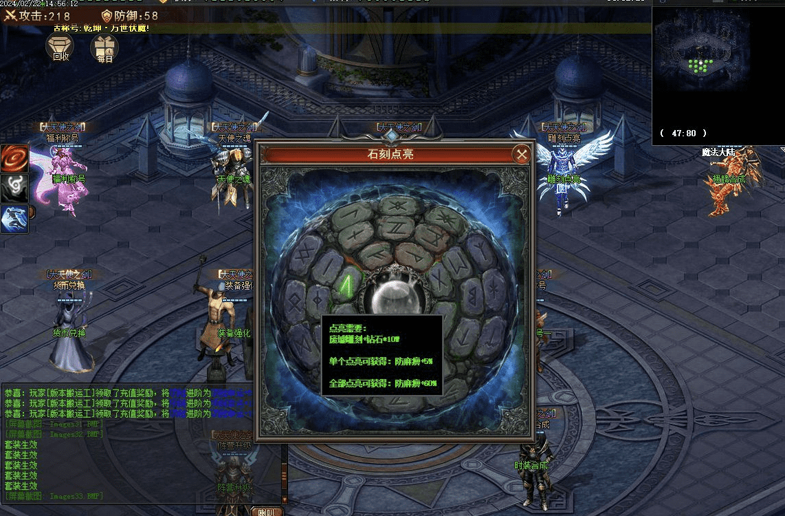 QQ20241216-185906.png