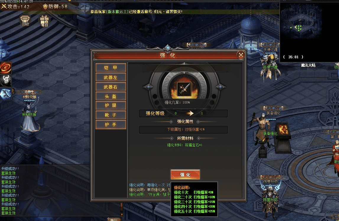 QQ20241216-185845.png