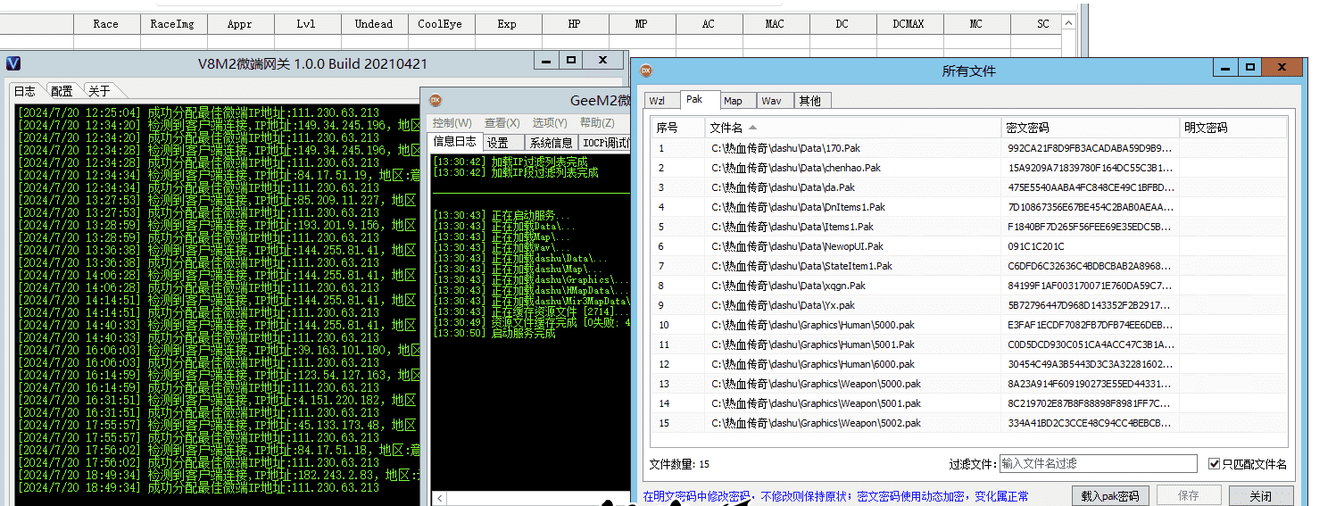 QQ20241216-190429.png