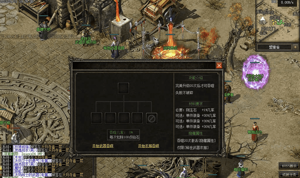 QQ20241216-191804.png