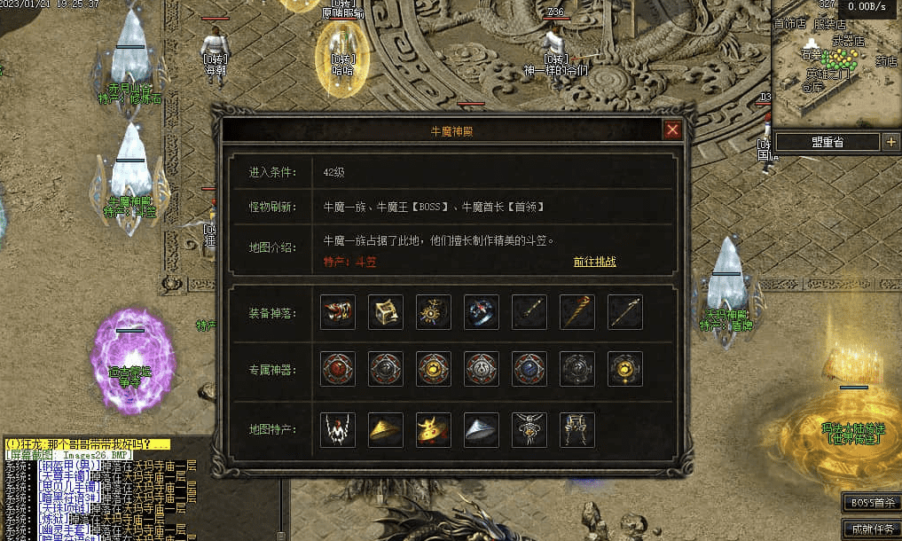 QQ20241216-191827.png