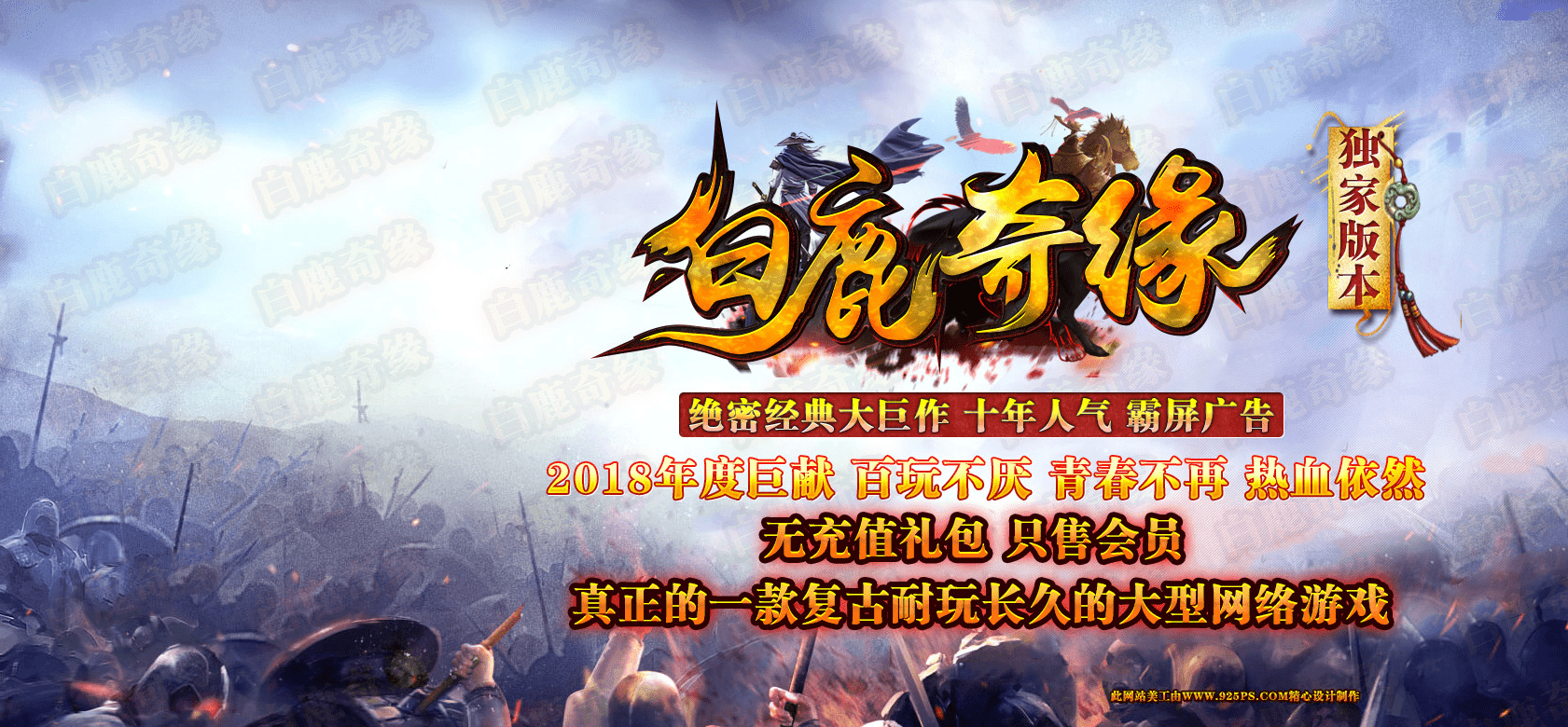 QQ20241216-194826.png