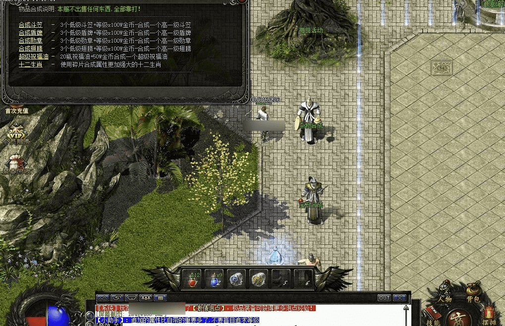 QQ20241216-194941.png