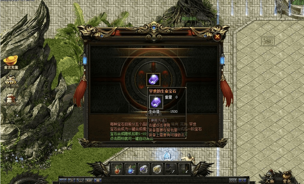 QQ20241216-195000.png