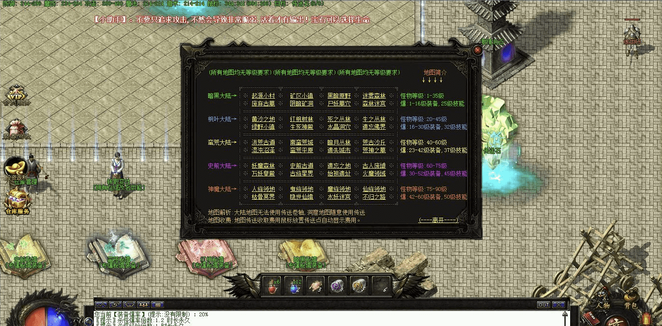 QQ20241216-195015.png