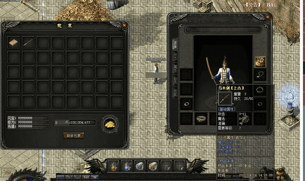 QQ20241216-195042.png