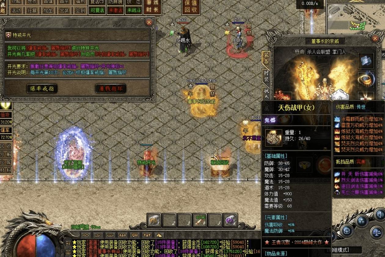 QQ20241216-195827.png