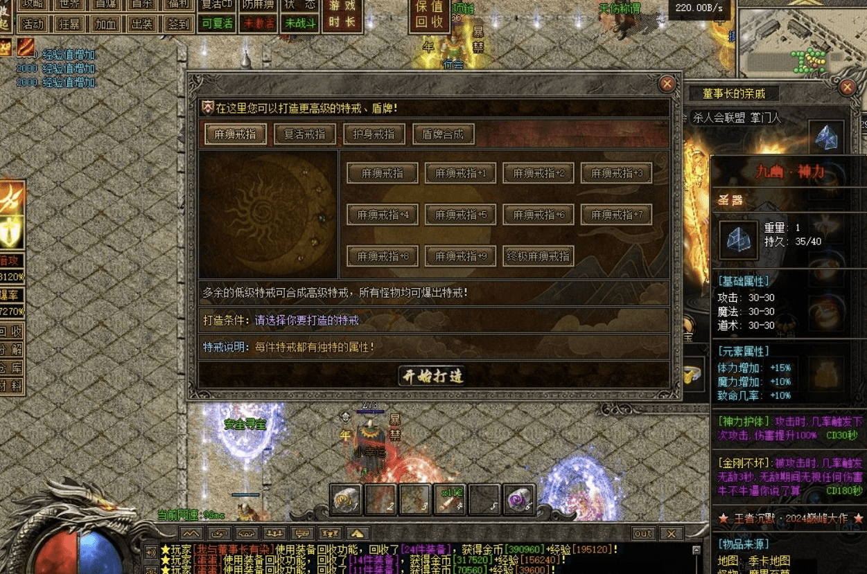 QQ20241216-195850.png