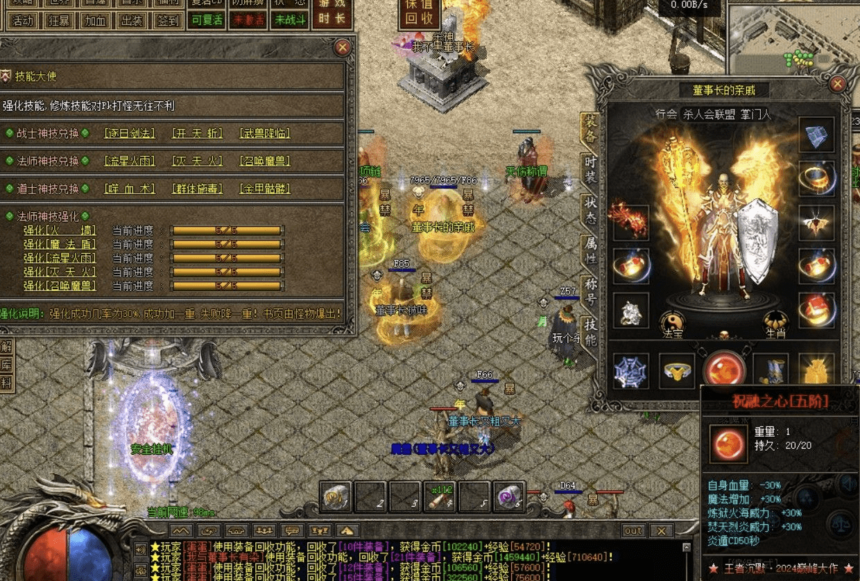 QQ20241216-195856.png