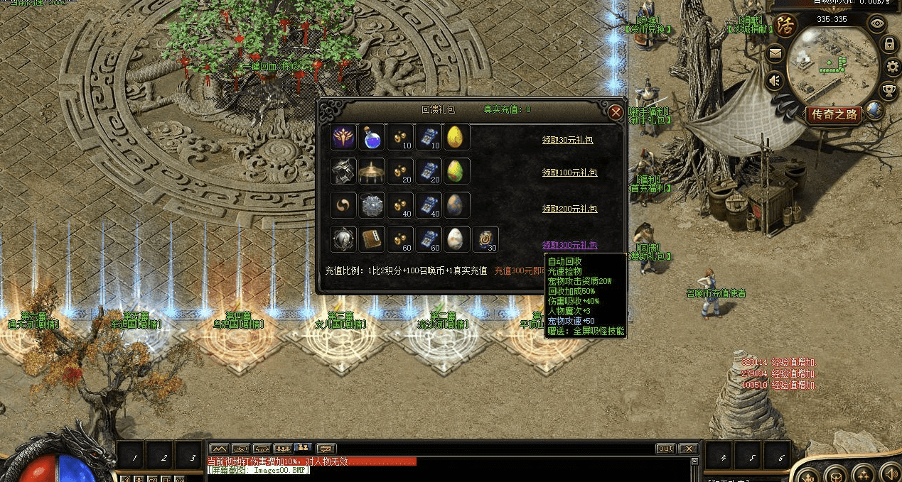 QQ20241216-200318.png