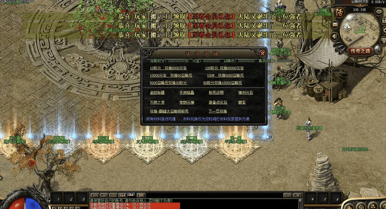 QQ20241216-200330.png
