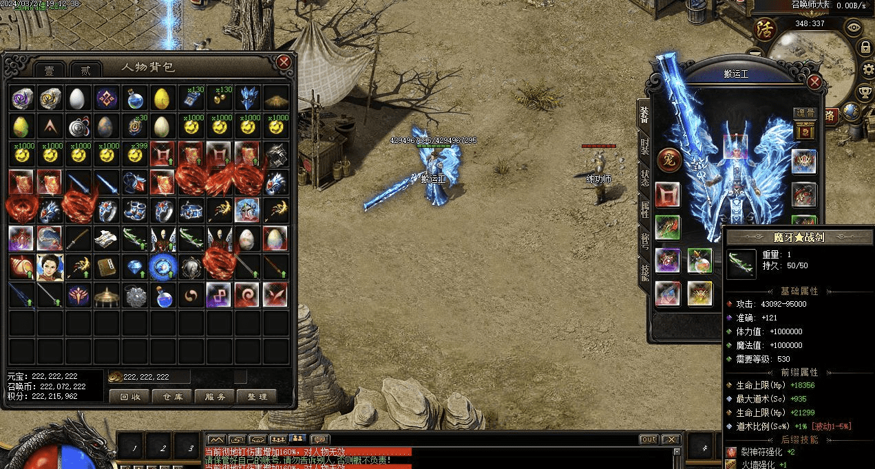 QQ20241216-200341.png