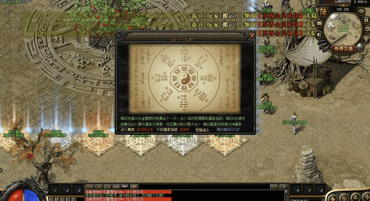 QQ20241216-200324.png