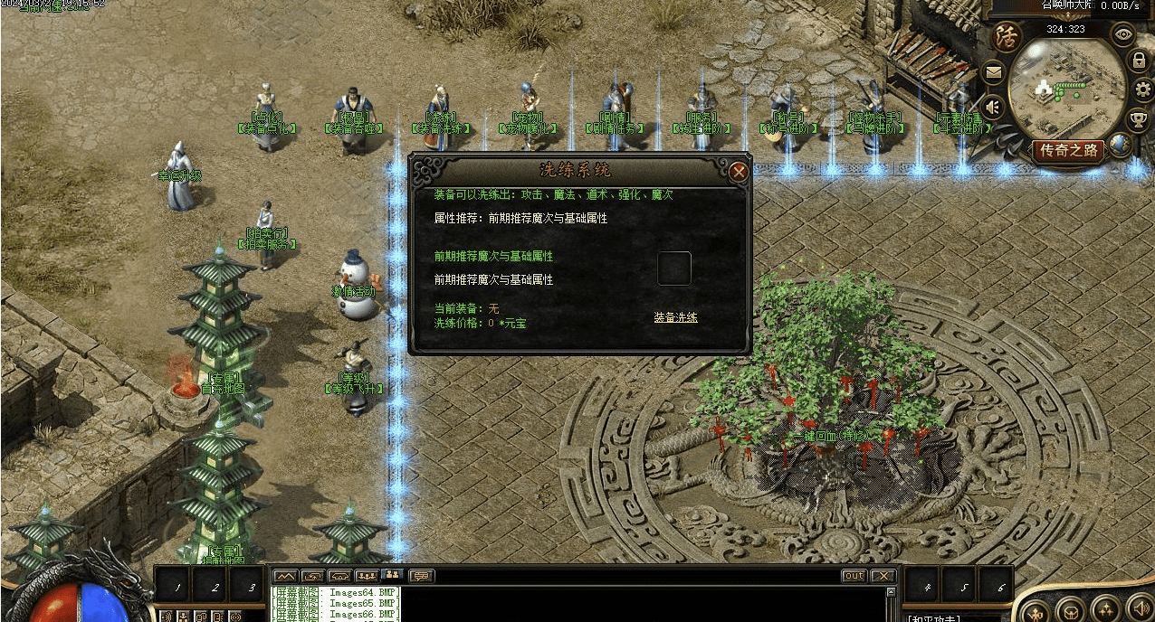 QQ20241216-200407.png
