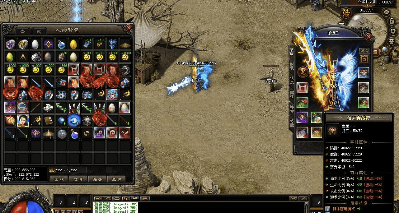 QQ20241216-200349.png